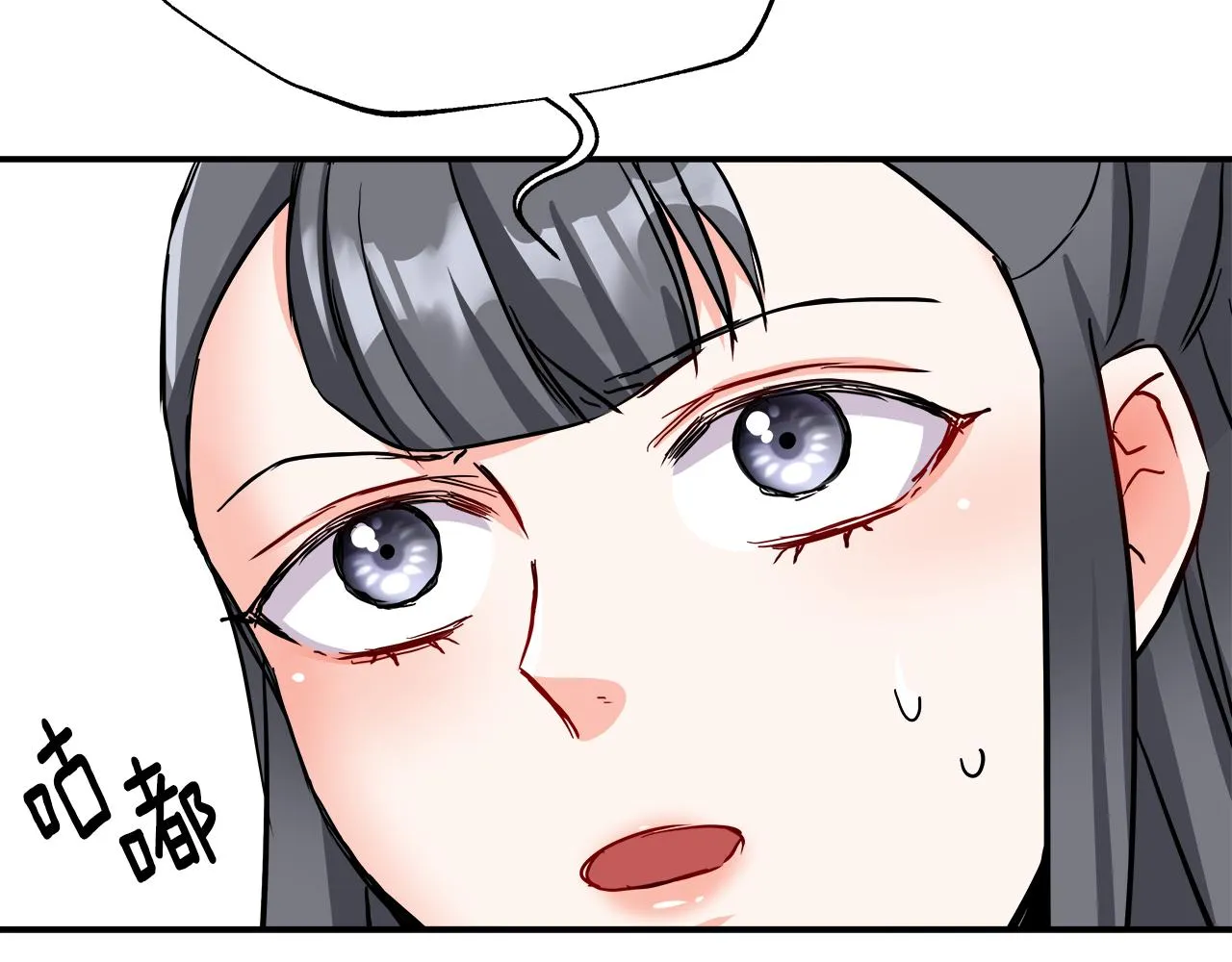 第71话 册封 第52页