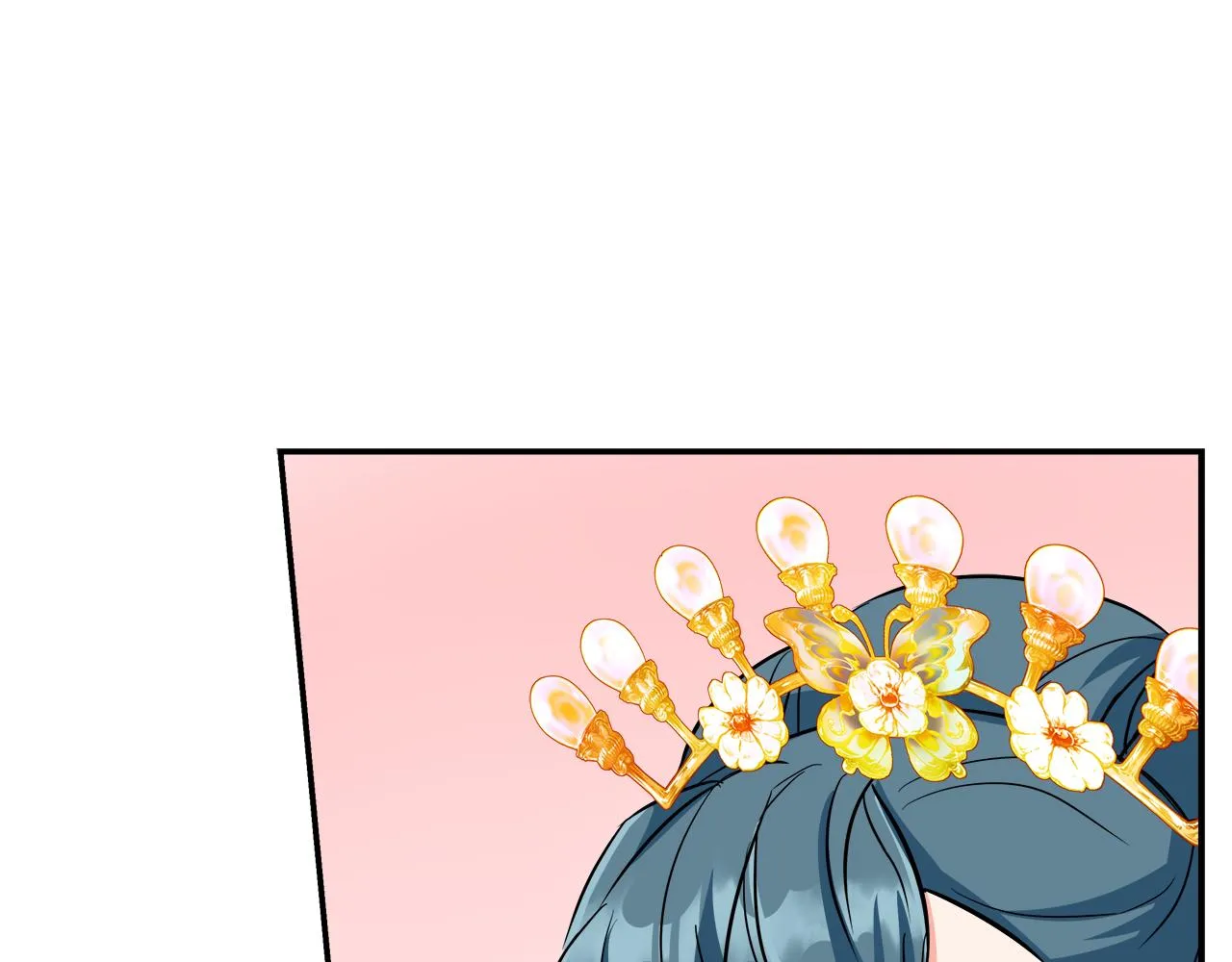 第71话 册封 第54页