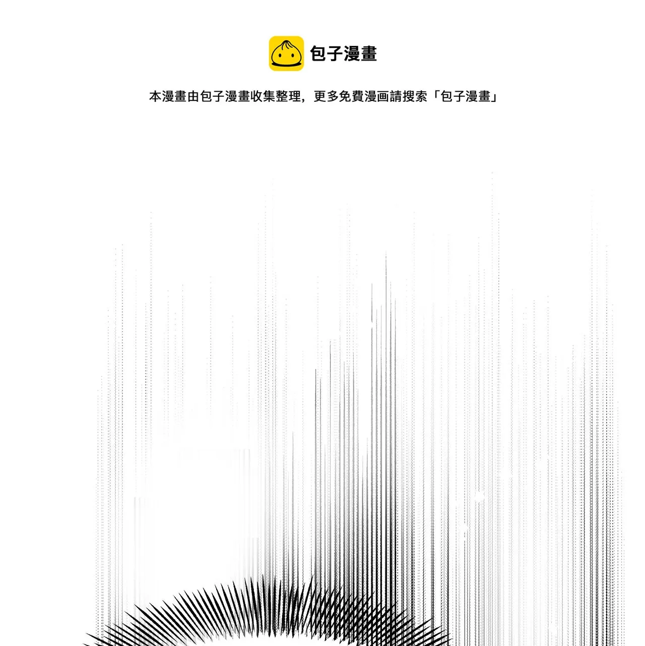 第71话 册封 第57页