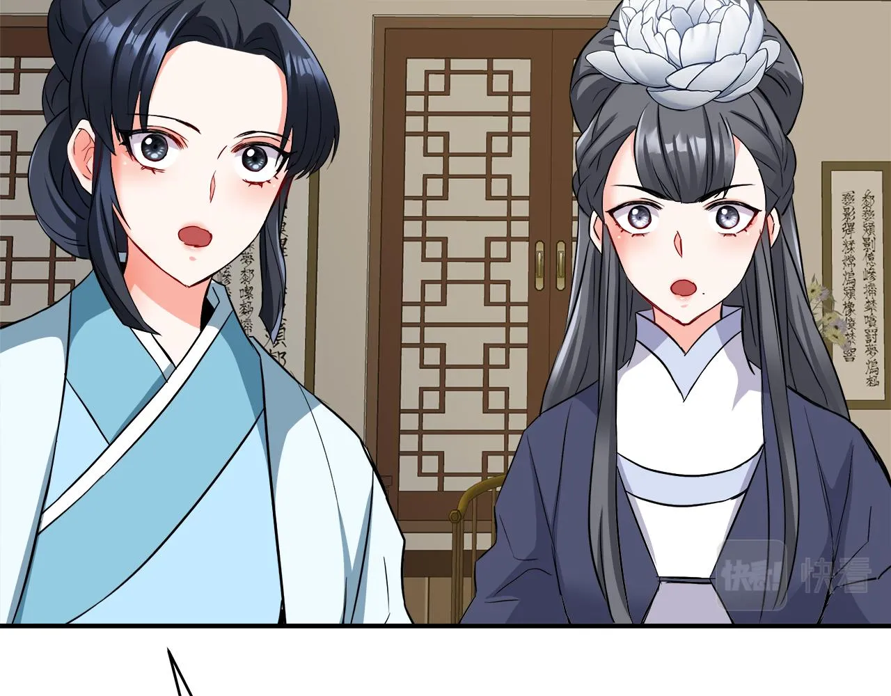 第71话 册封 第70页