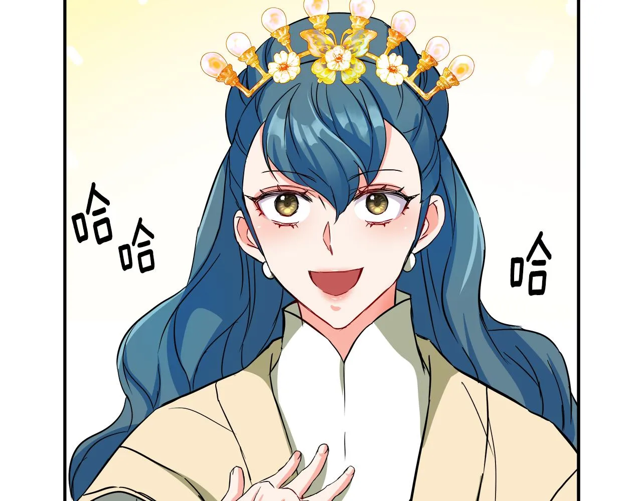 第71话 册封 第74页
