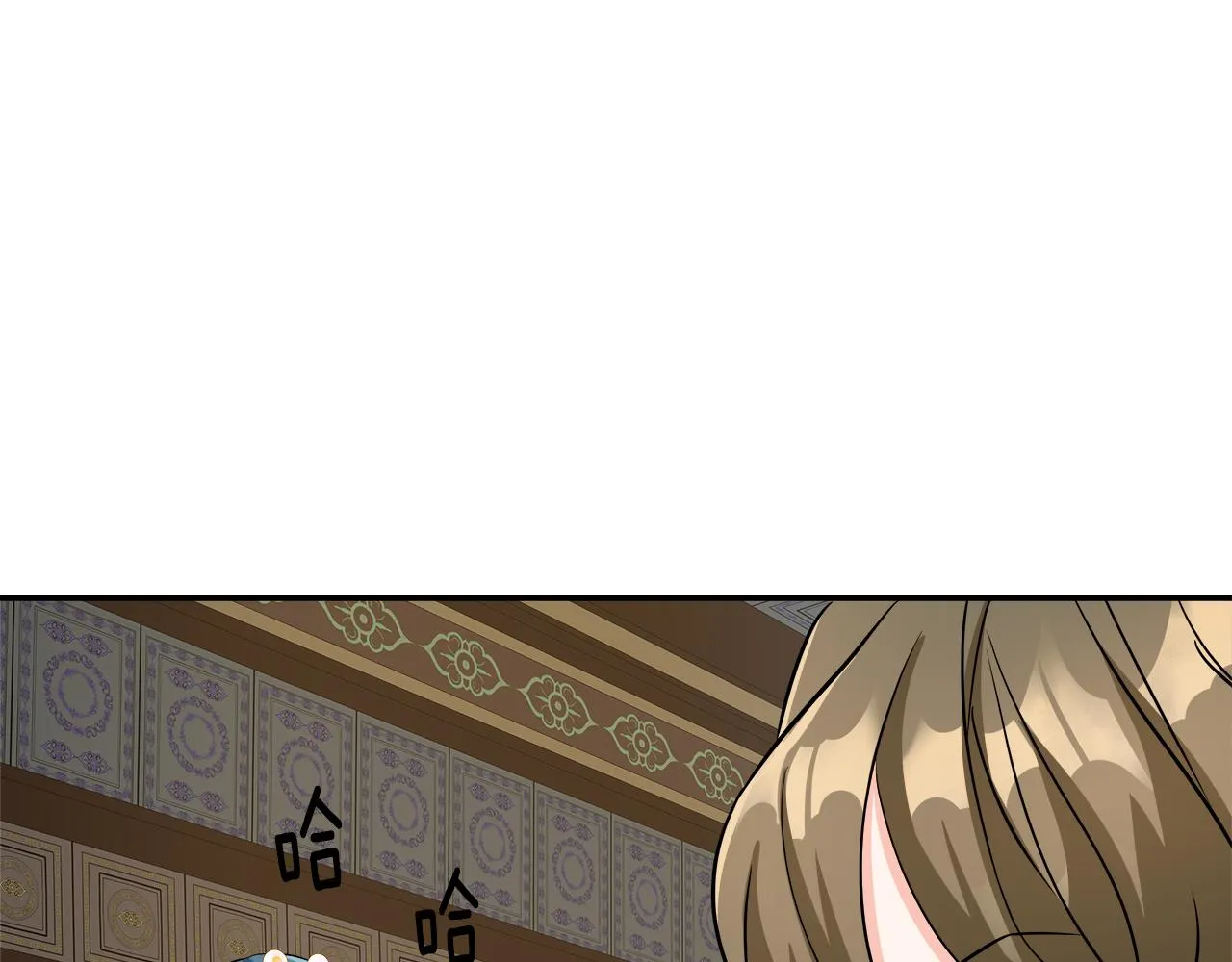 第71话 册封 第76页