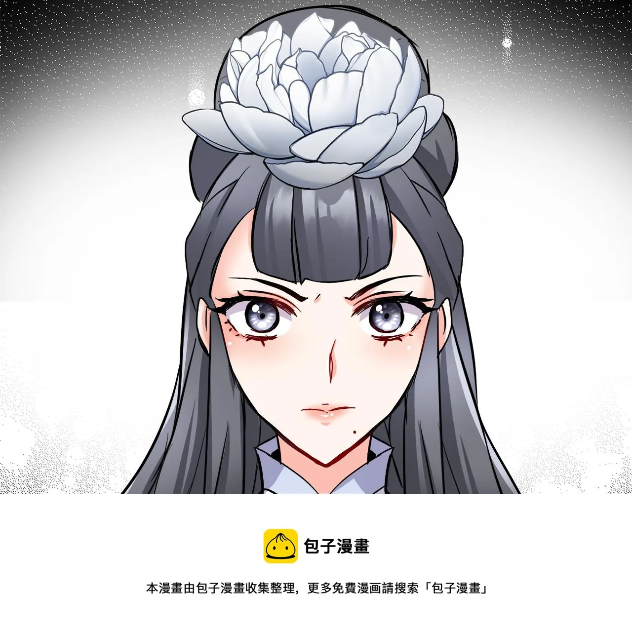 第71话 册封 第85页