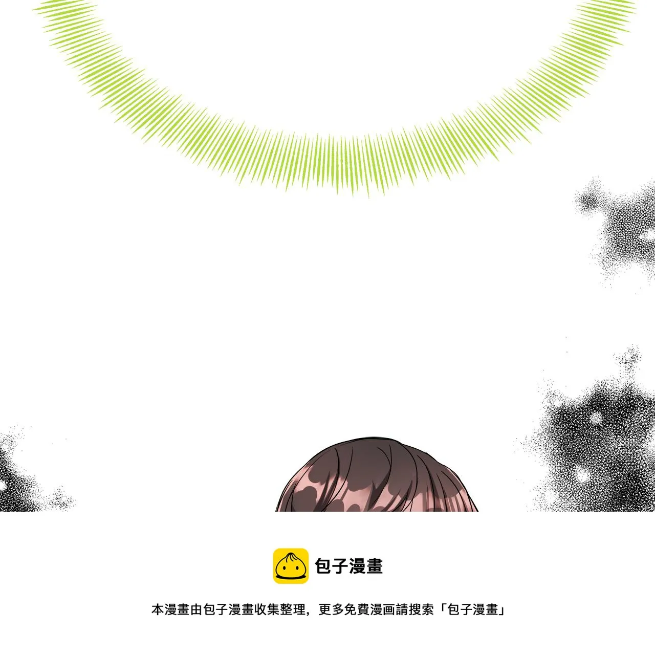 第71话 册封 第93页