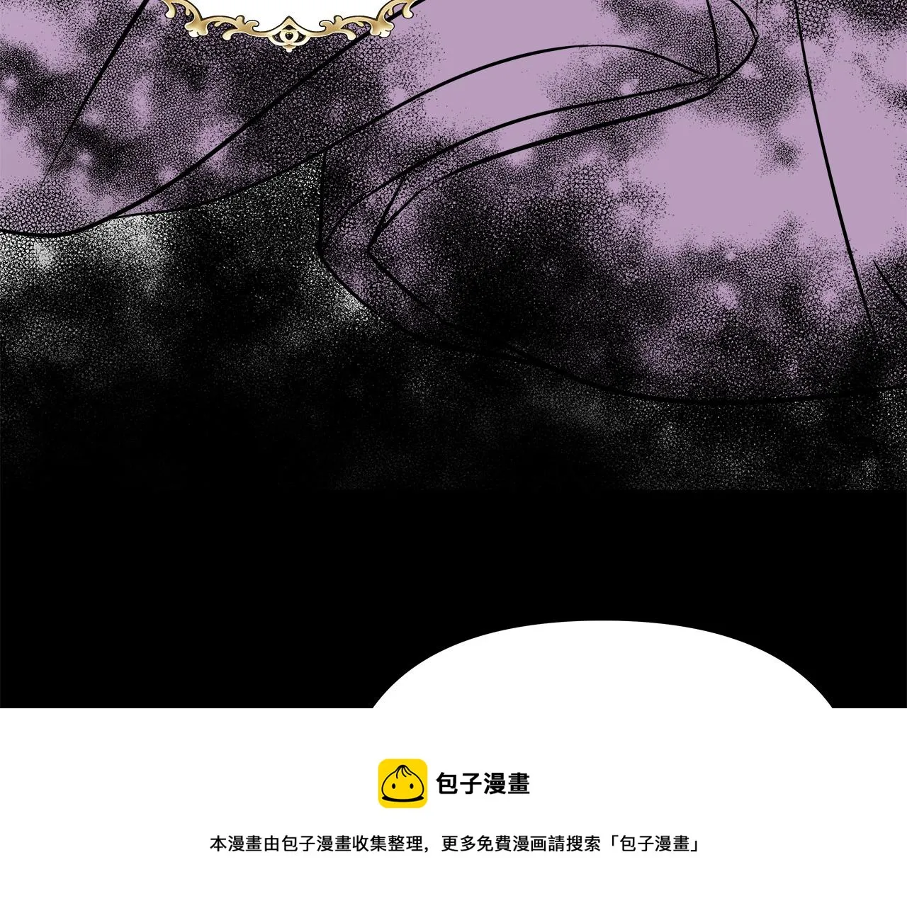 第71话 册封 第97页