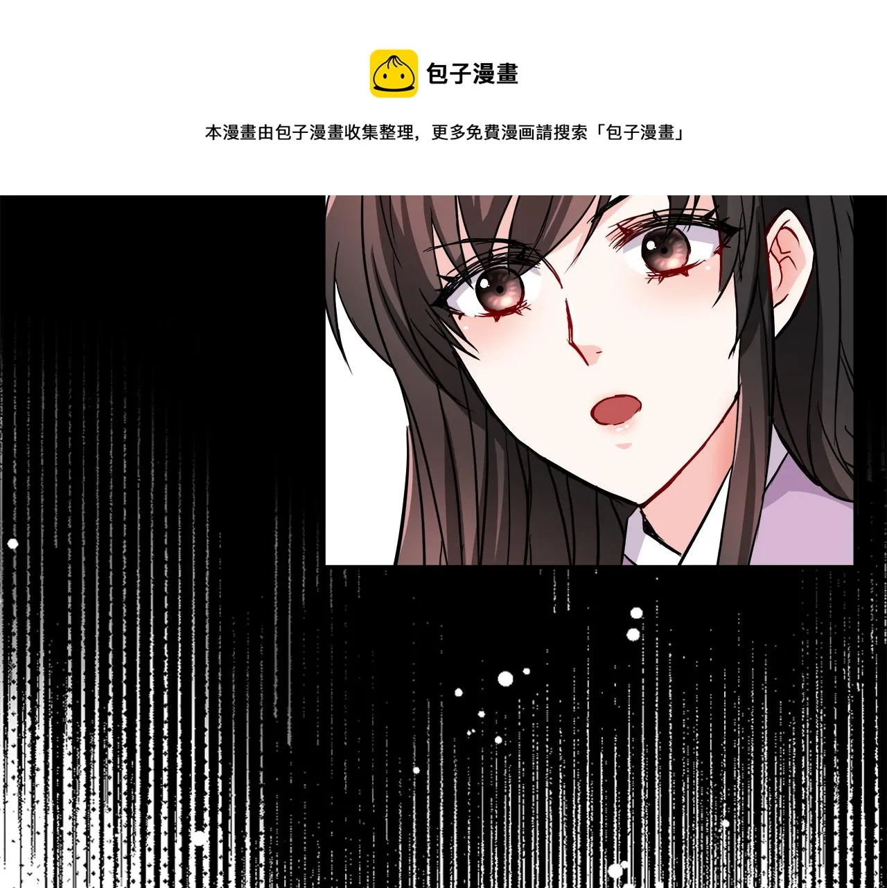 第71话 册封 第101页