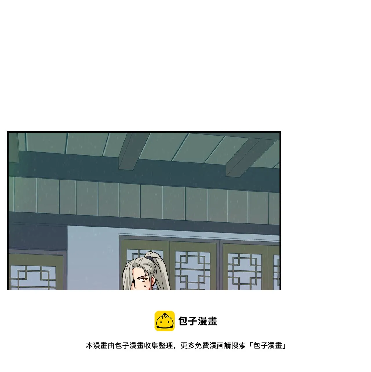 第71话 册封 第109页
