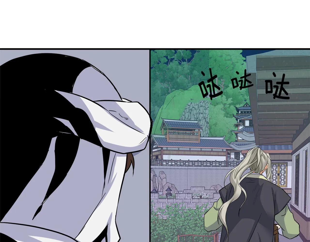 第71话 册封 第114页