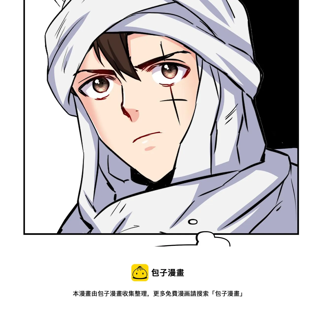 第71话 册封 第117页