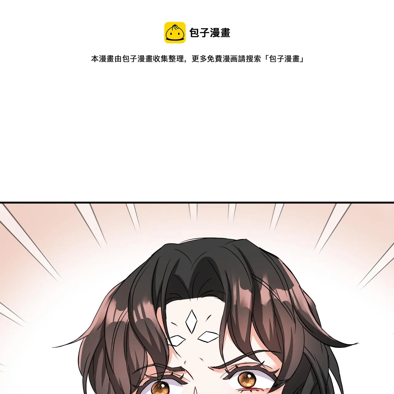 第71话 册封 第121页
