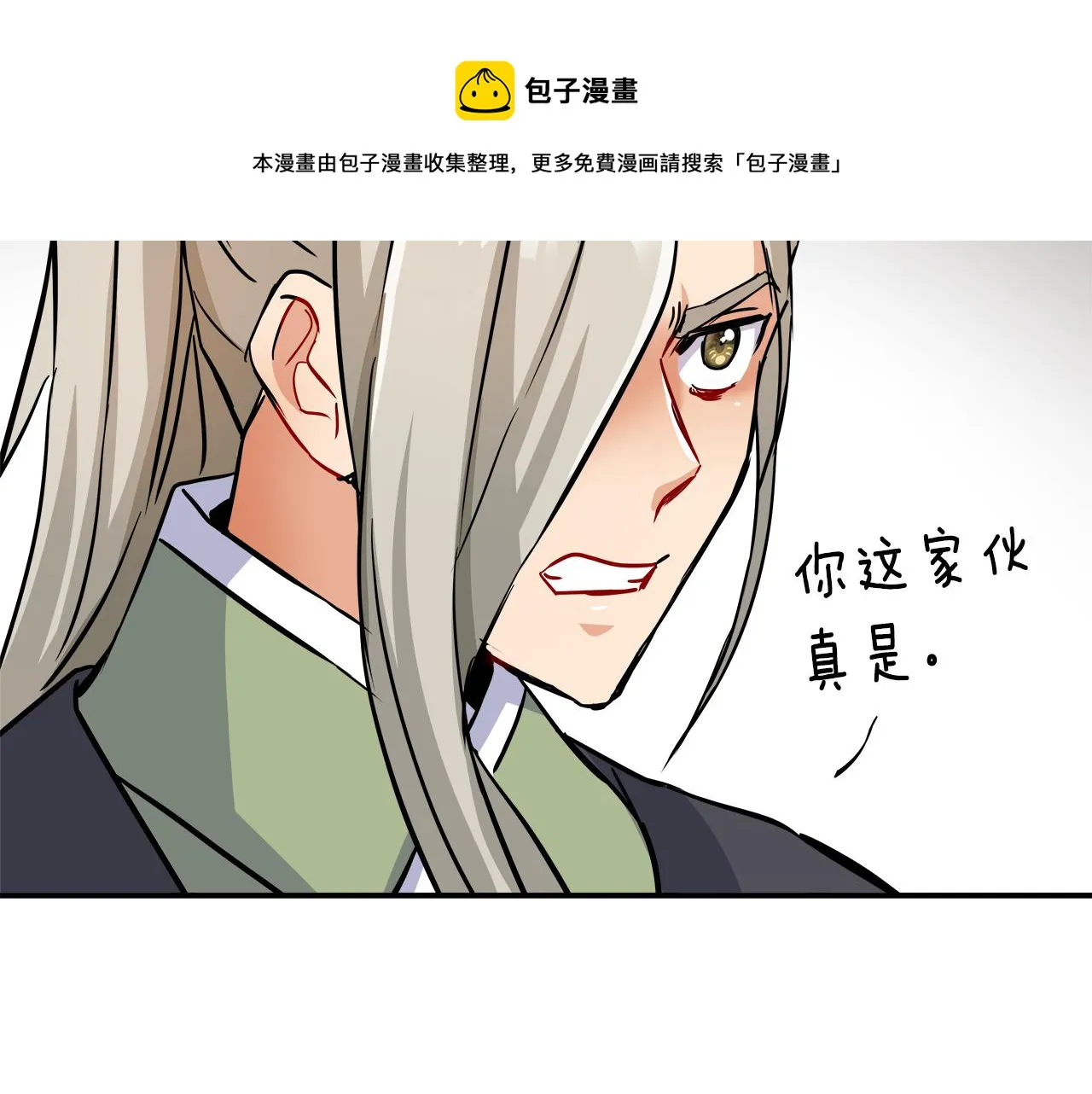第71话 册封 第125页