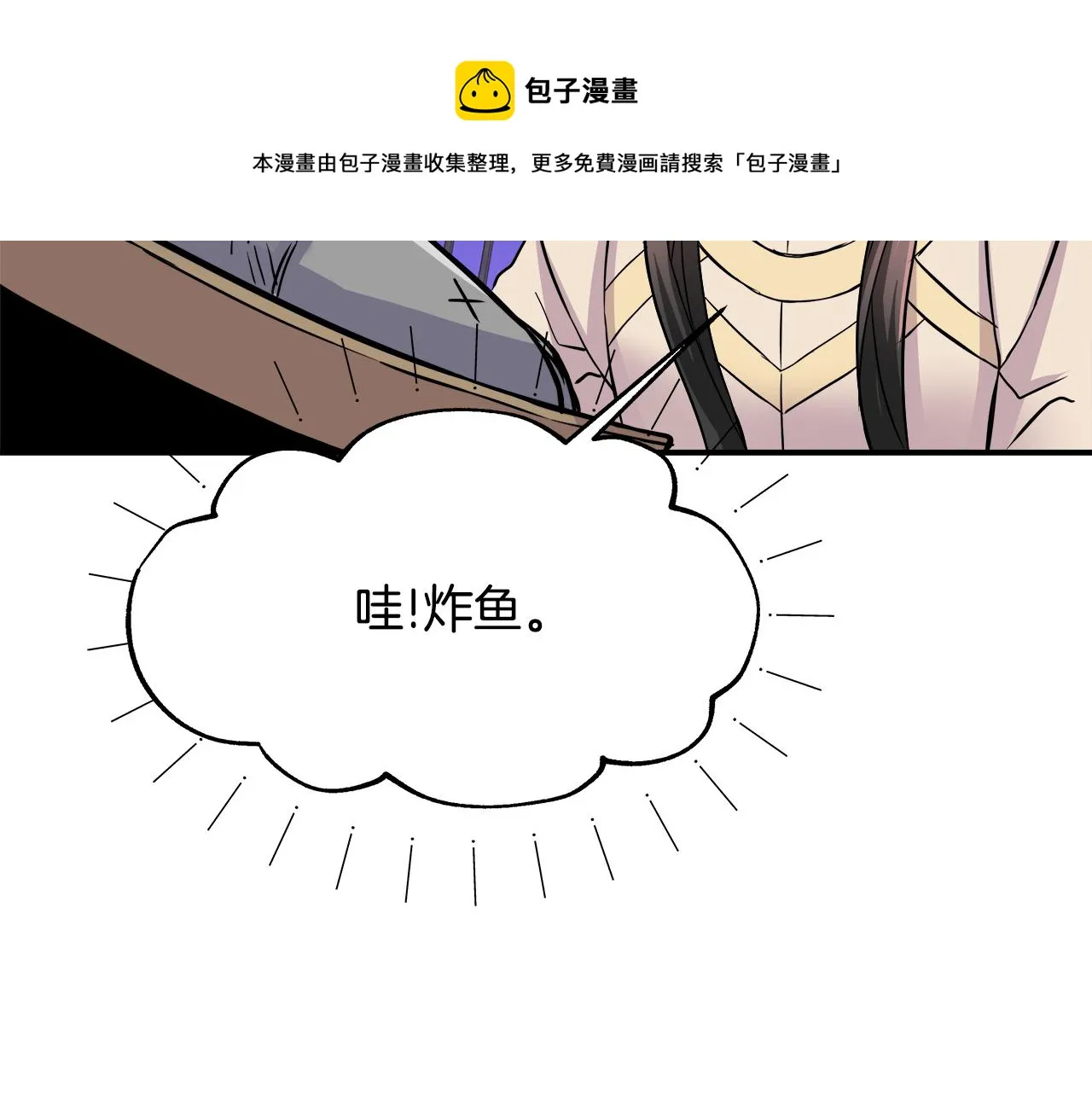 第71话 册封 第129页