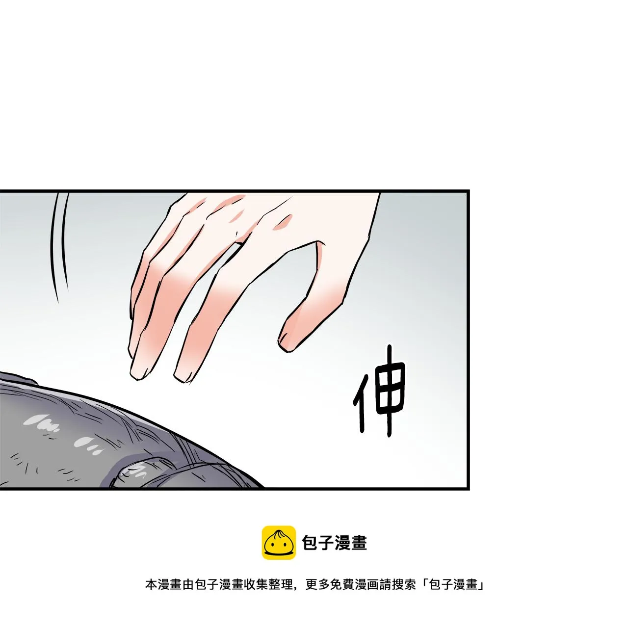 第71话 册封 第133页