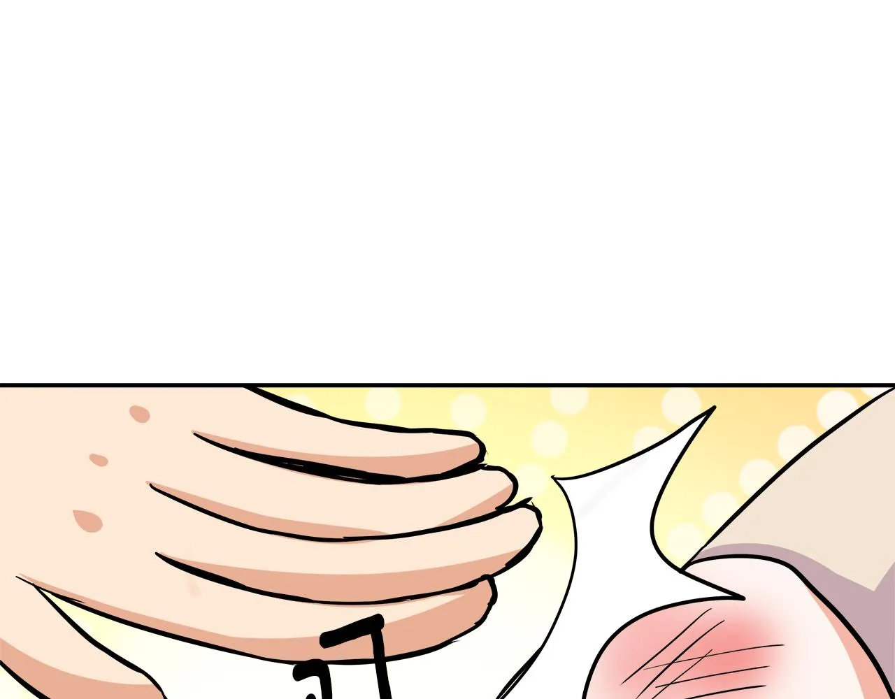 第71话 册封 第134页