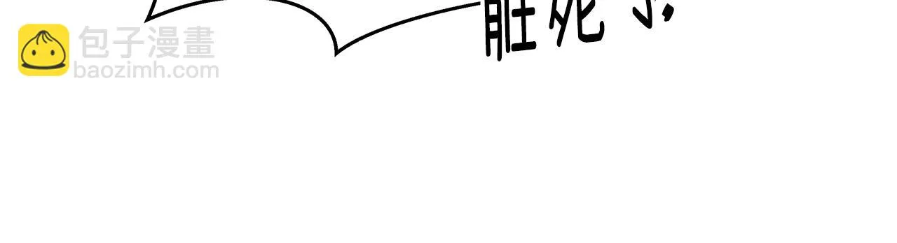 第71话 册封 第136页
