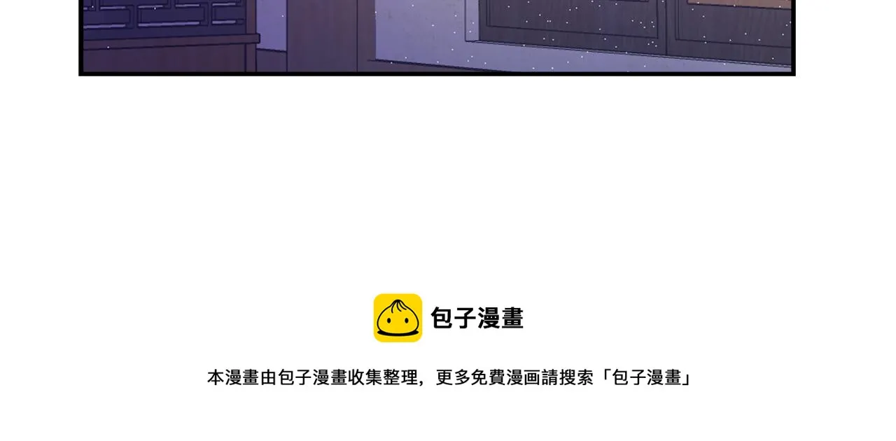 第71话 册封 第145页