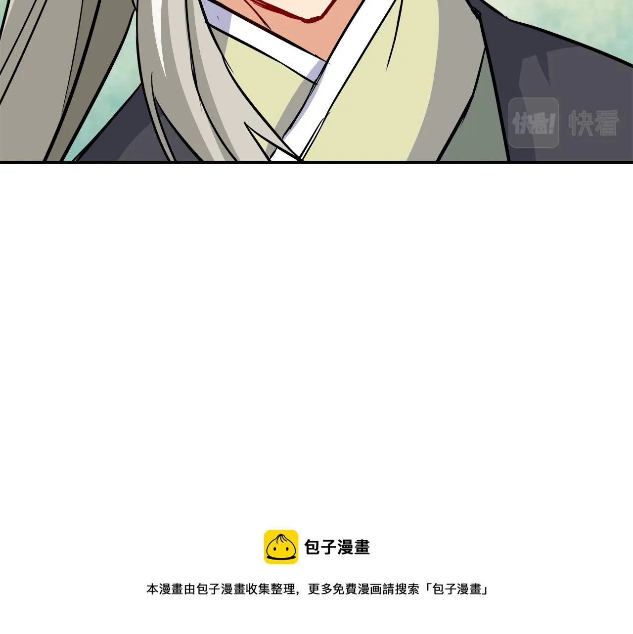第71话 册封 第149页