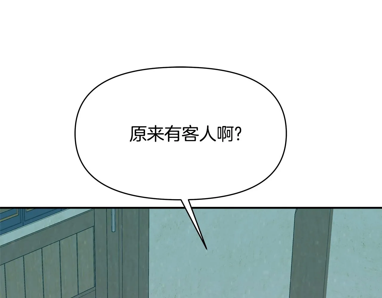 第71话 册封 第150页