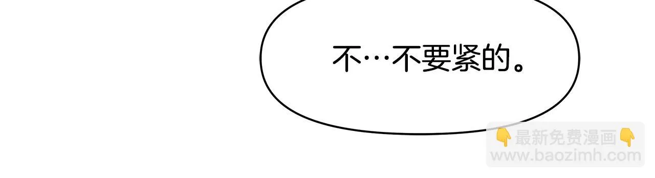第71话 册封 第163页