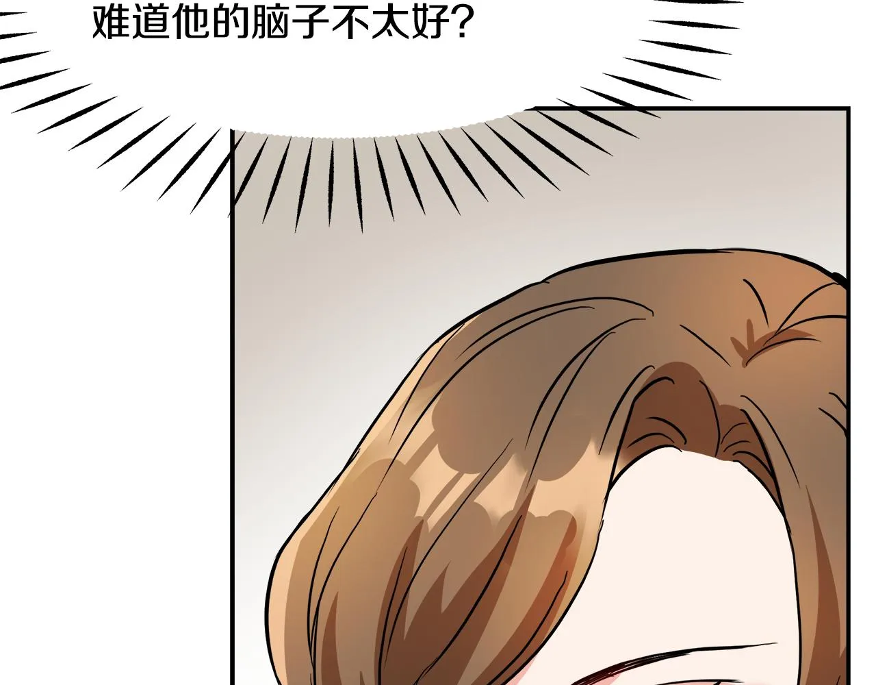 第71话 册封 第178页