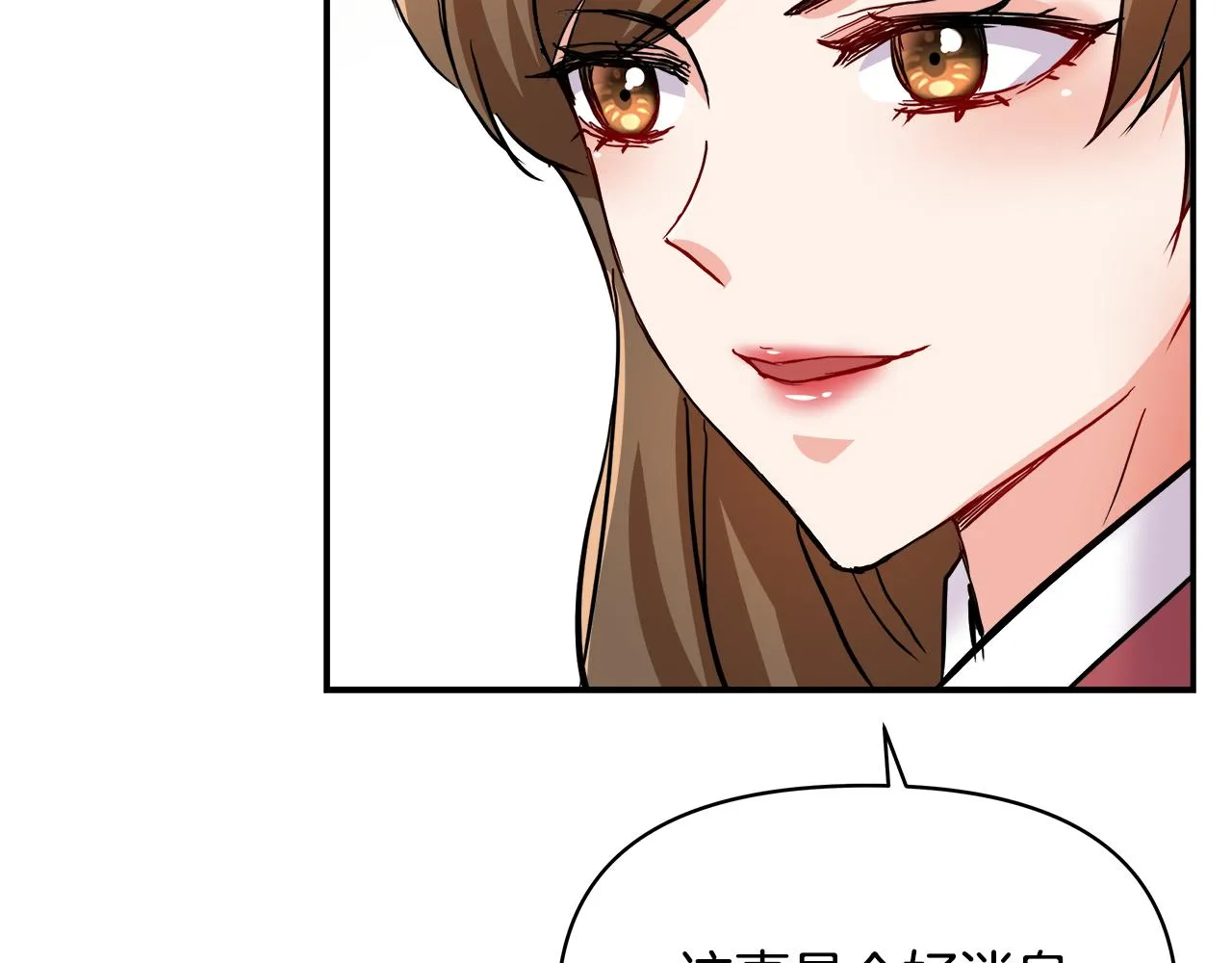 第71话 册封 第179页
