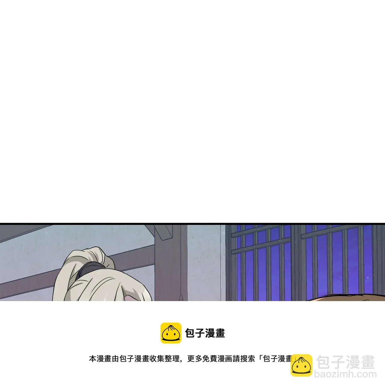 第71话 册封 第185页