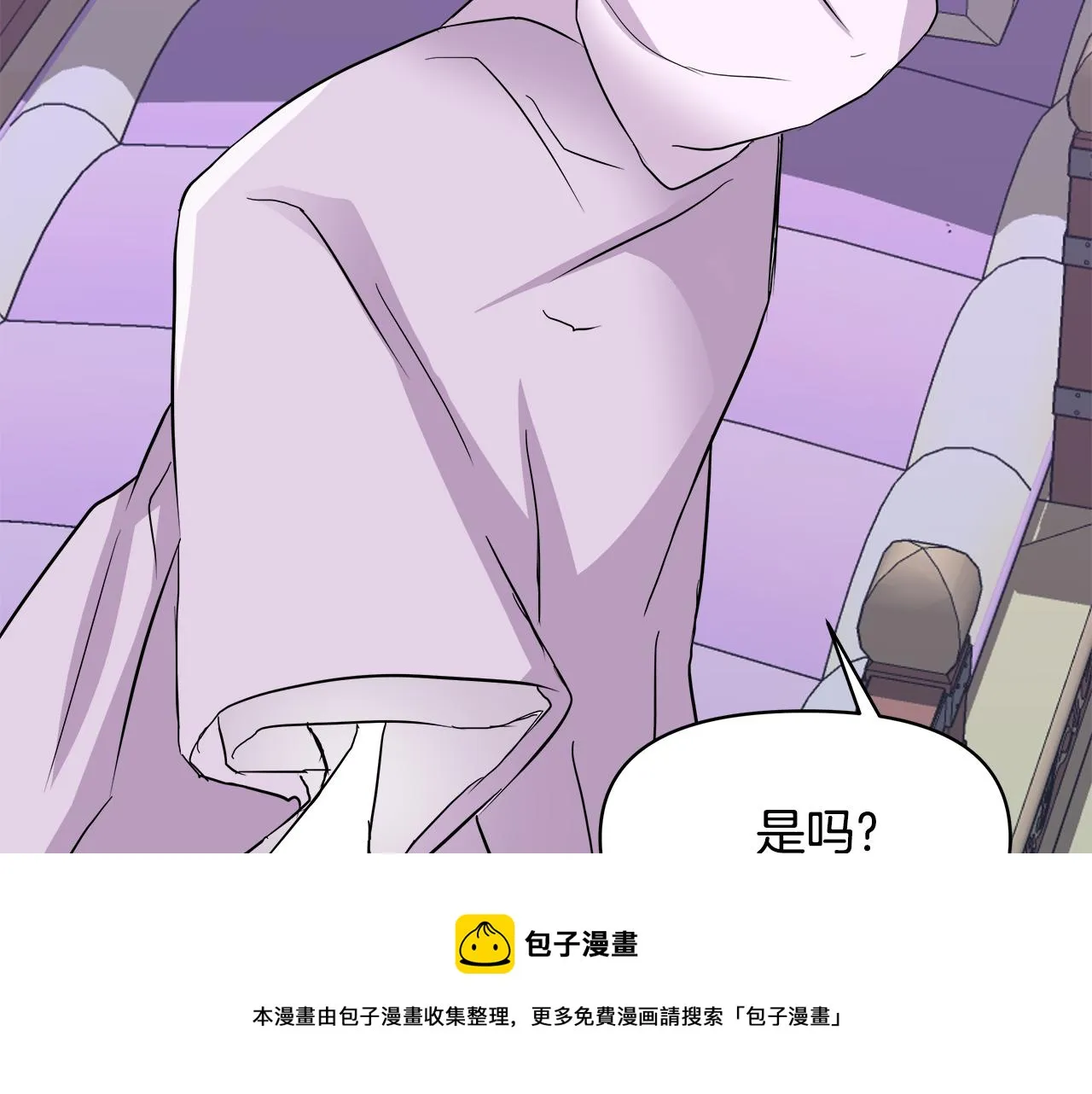第71话 册封 第193页