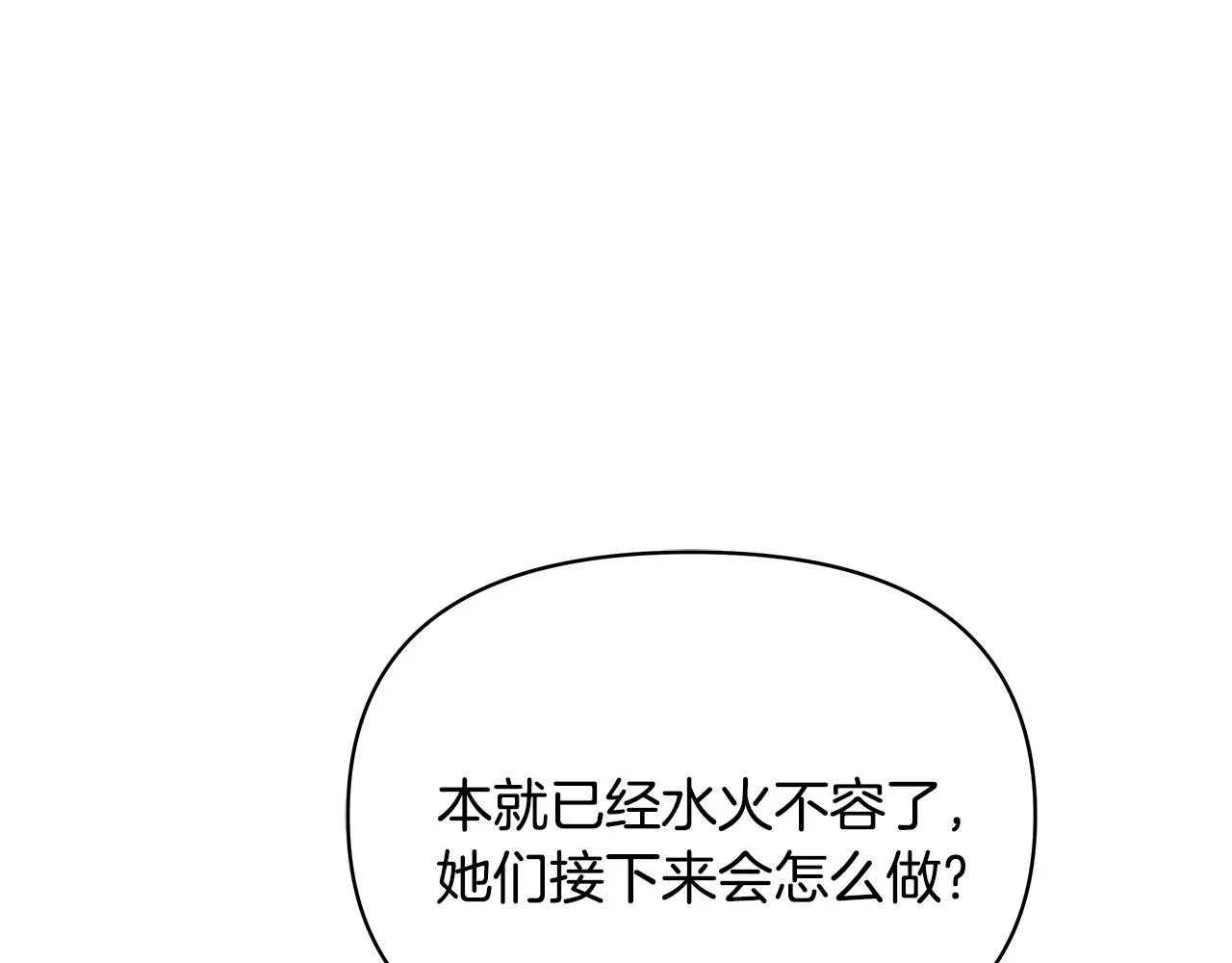 第71话 册封 第195页