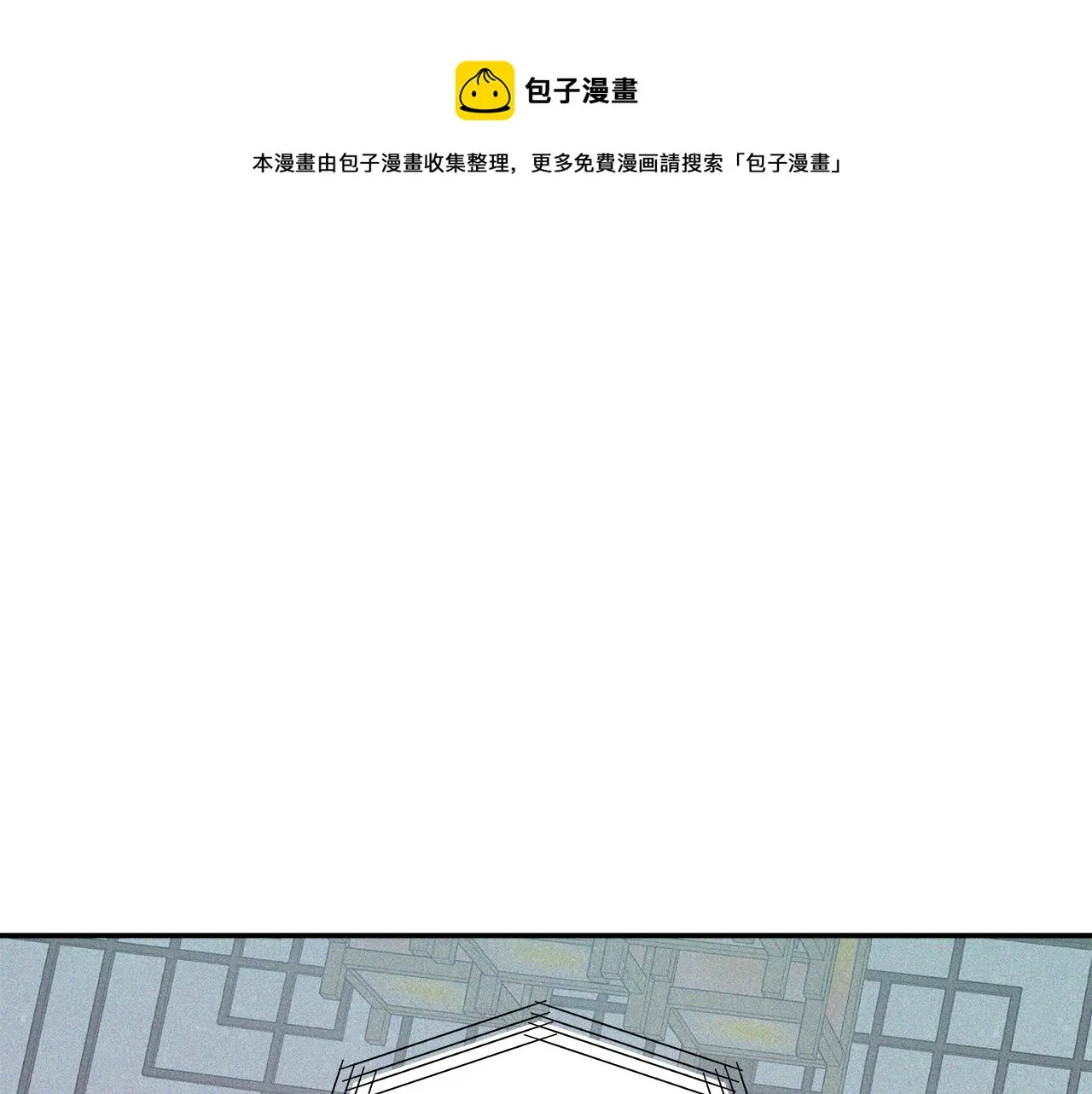 第71话 册封 第201页