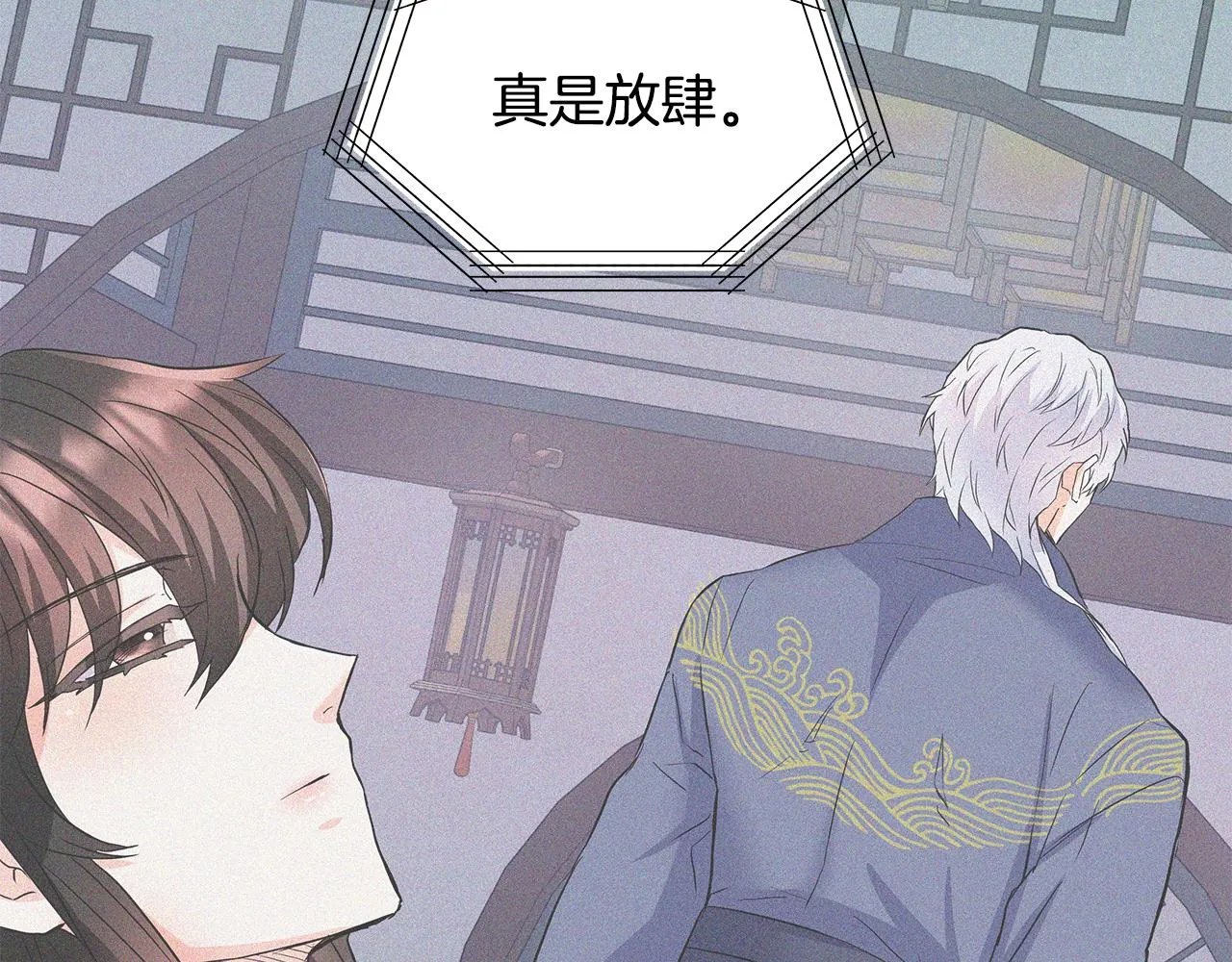第71话 册封 第202页