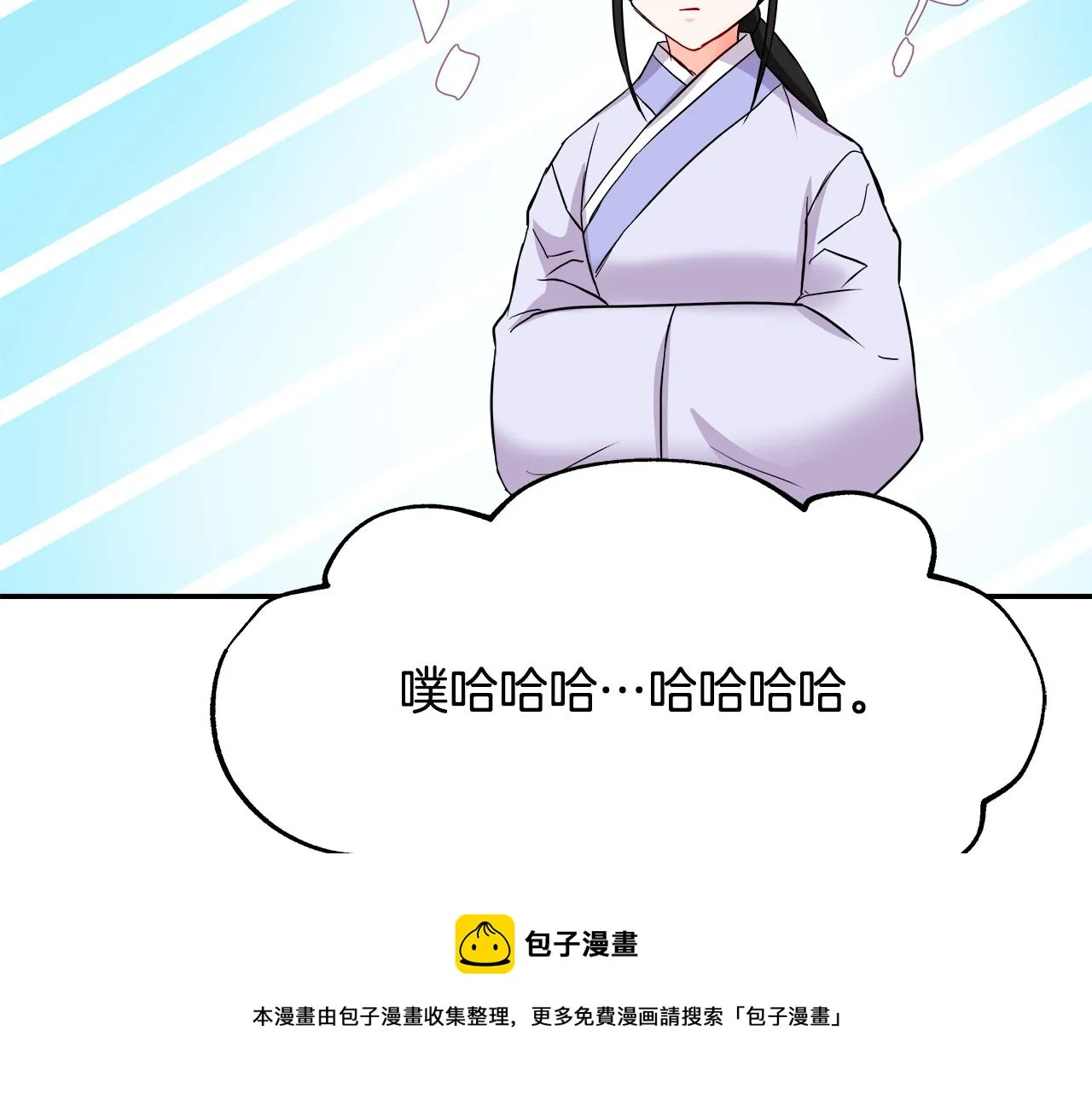 第71话 册封 第213页