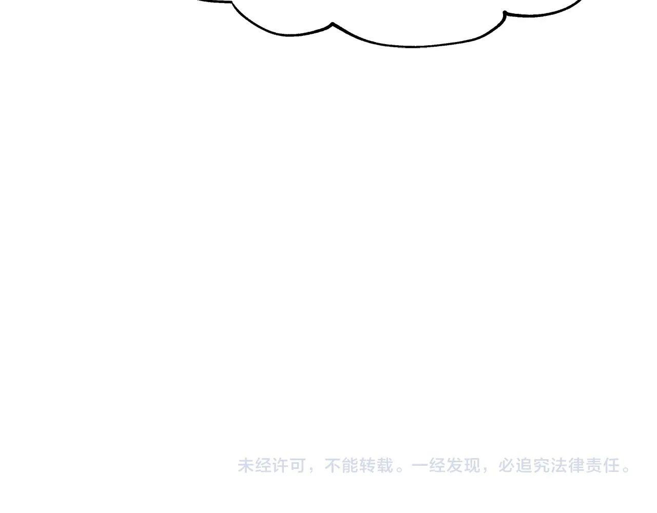 第71话 册封 第214页