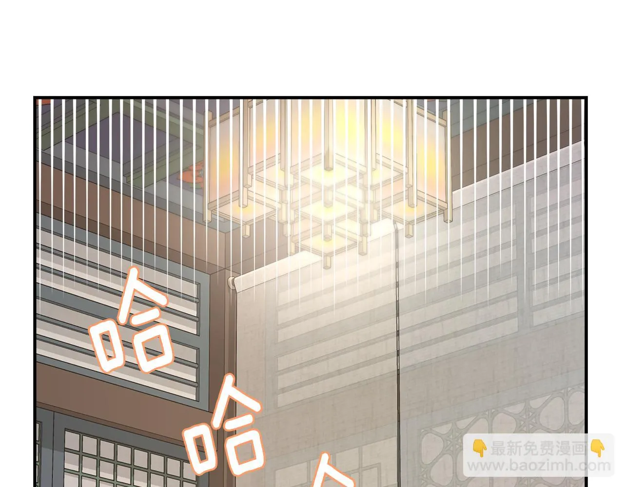 第72话 有趣的猎物 第18页
