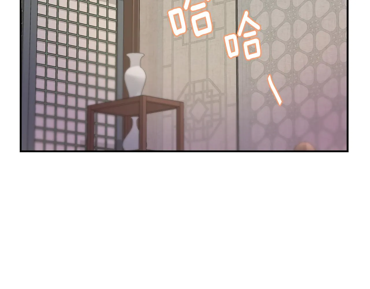 第72话 有趣的猎物 第19页