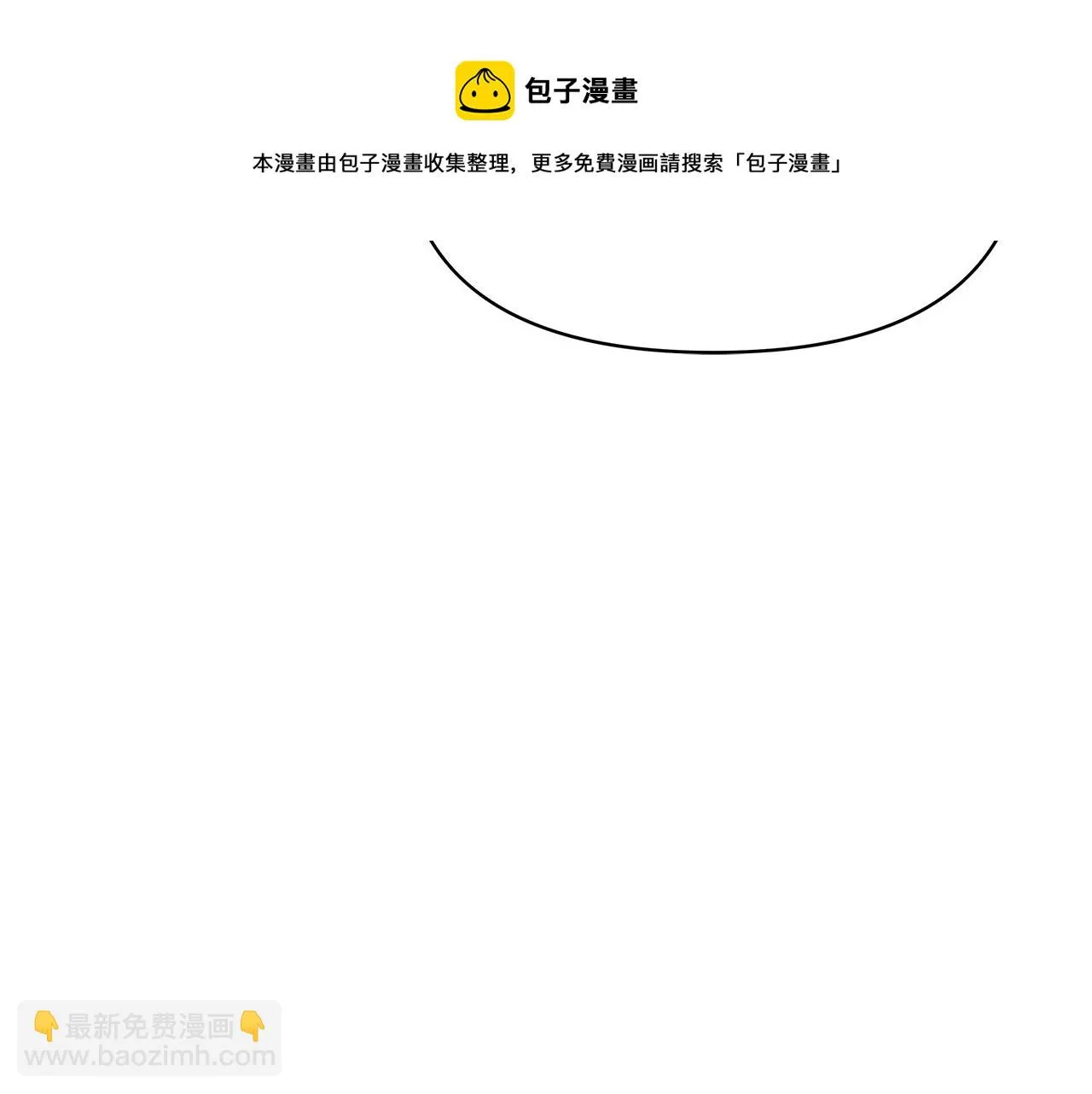 第72话 有趣的猎物 第29页