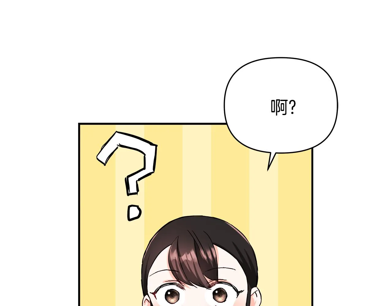 第72话 有趣的猎物 第30页