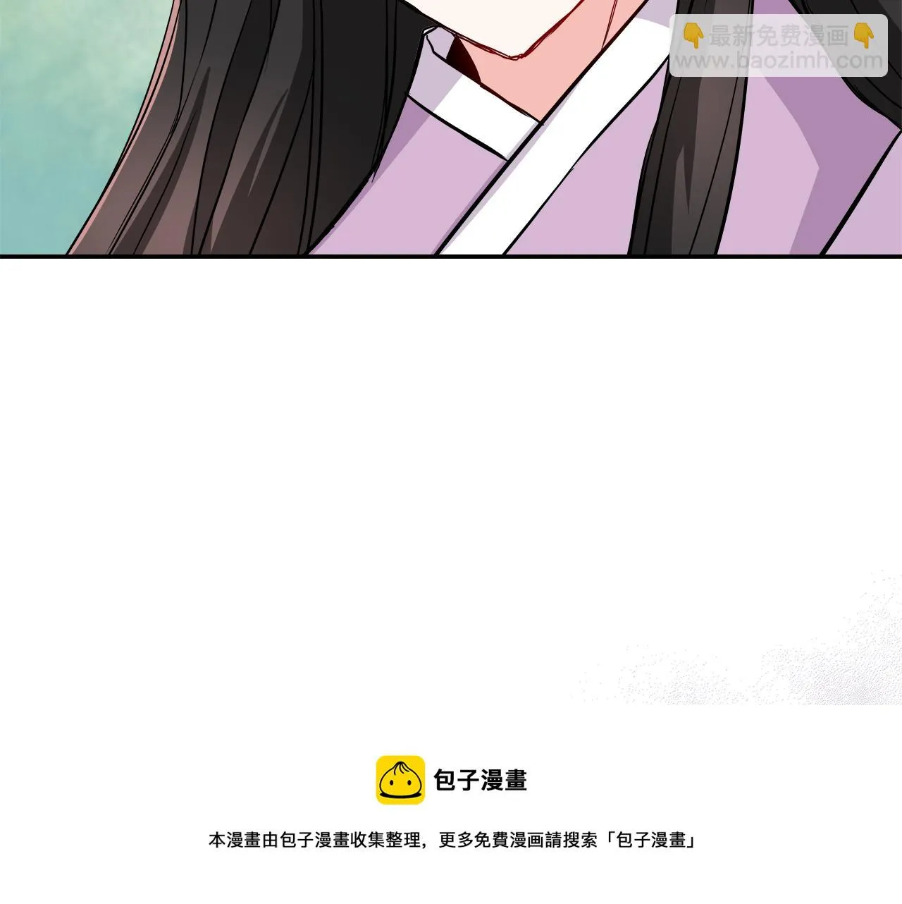 第72话 有趣的猎物 第45页