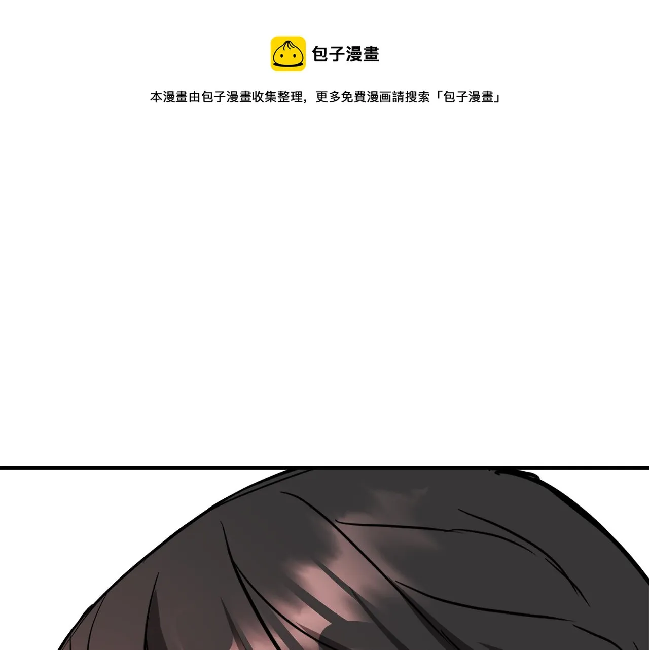 第72话 有趣的猎物 第65页
