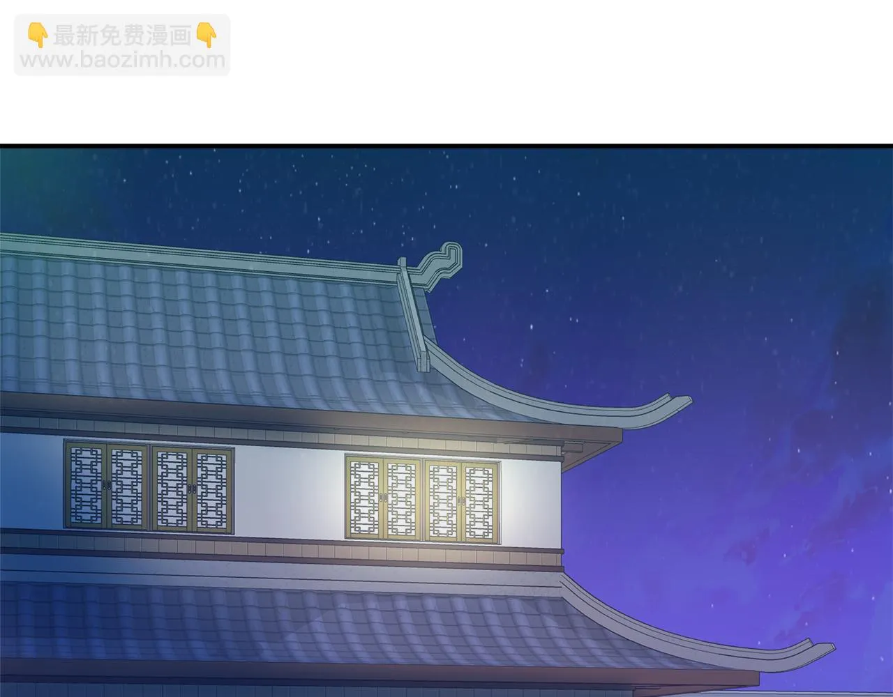 第72话 有趣的猎物 第78页