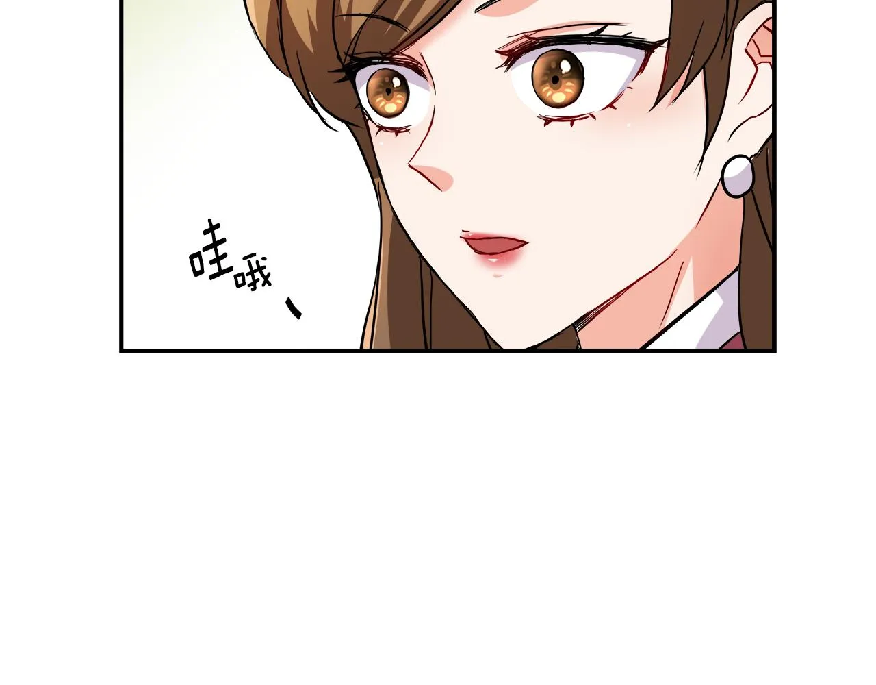 第72话 有趣的猎物 第80页