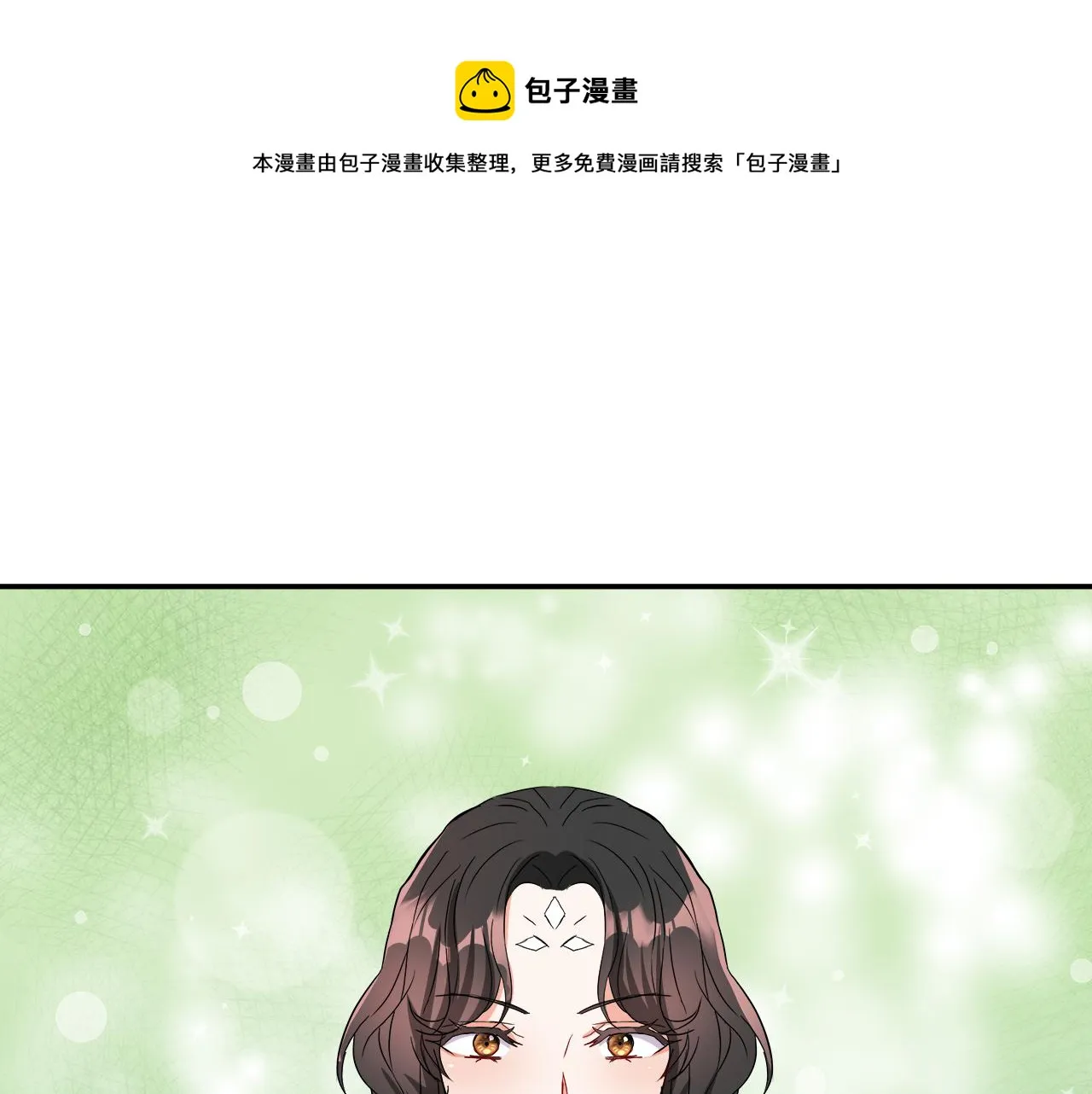第72话 有趣的猎物 第81页