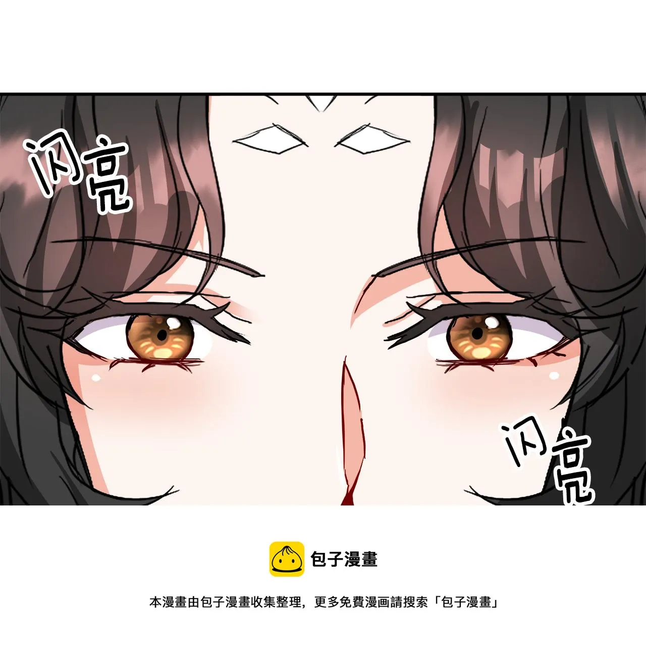 第72话 有趣的猎物 第85页
