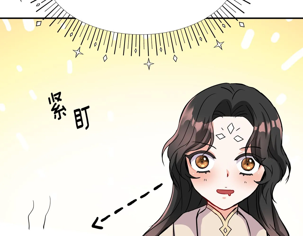 第72话 有趣的猎物 第88页