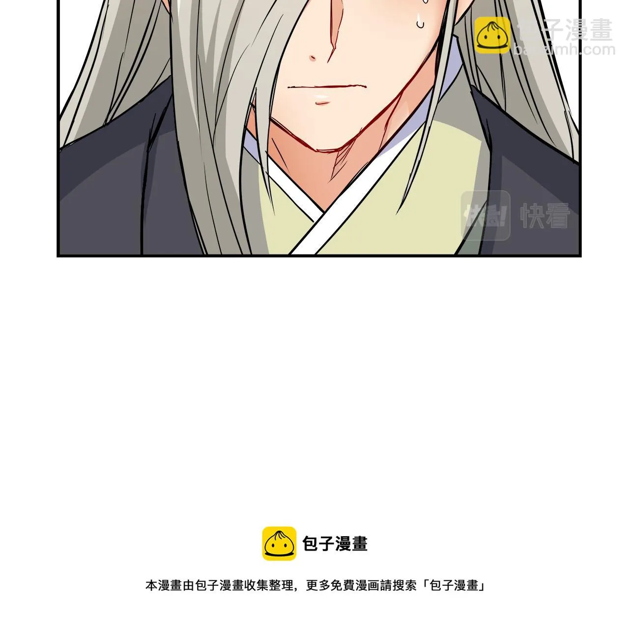 第72话 有趣的猎物 第93页