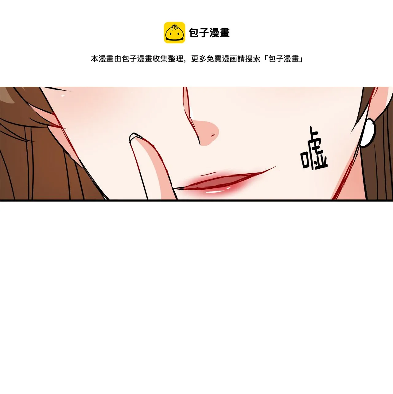 第72话 有趣的猎物 第101页