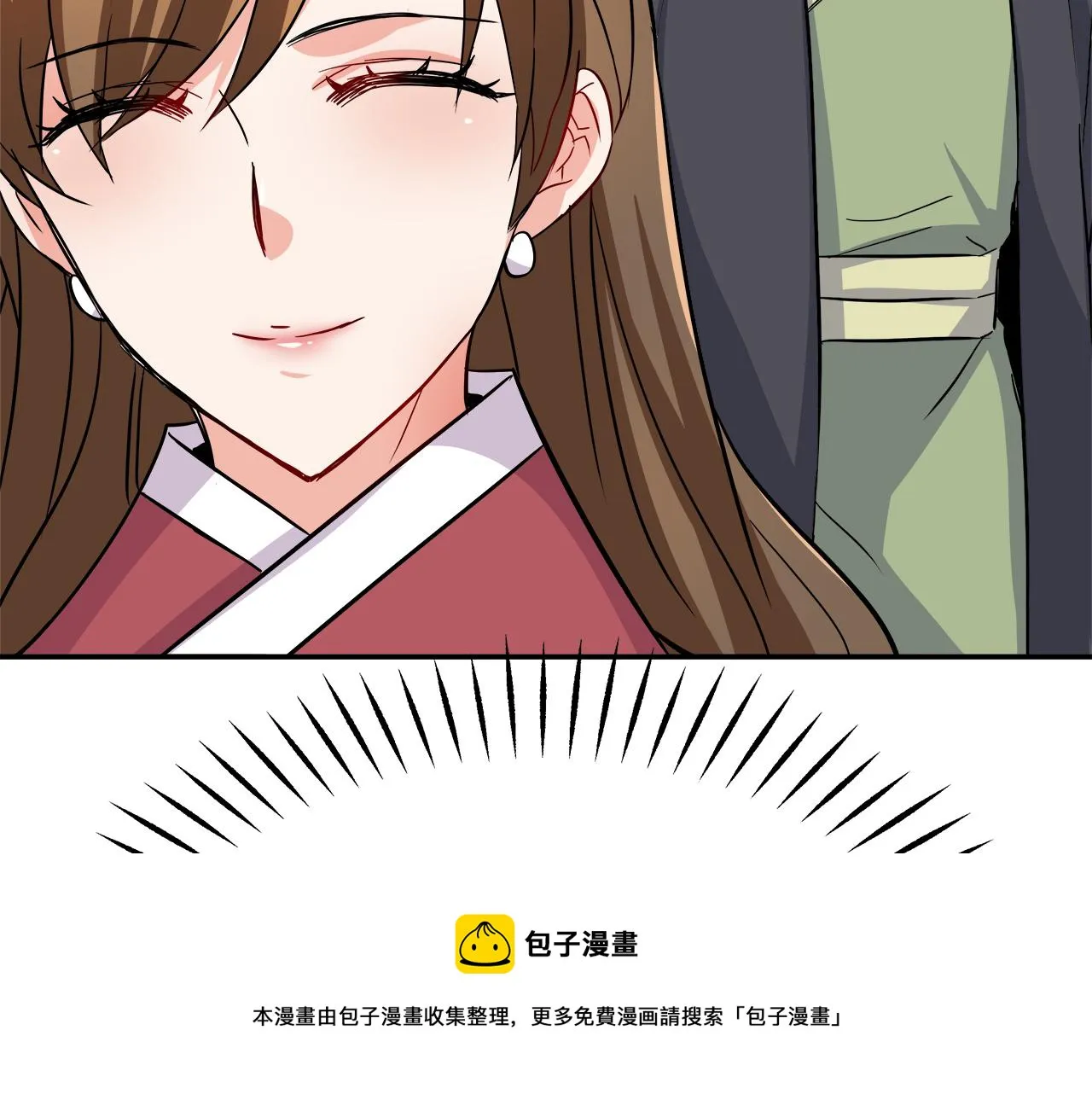 第72话 有趣的猎物 第109页