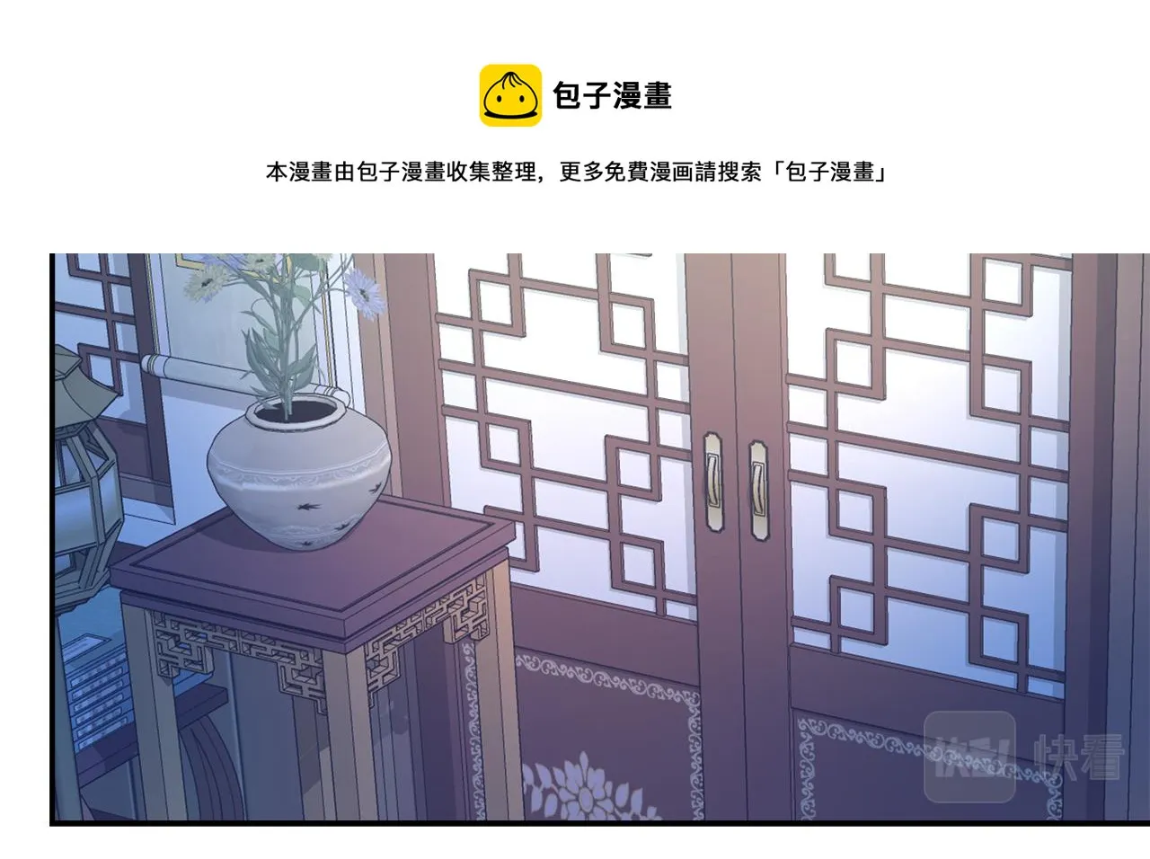 第72话 有趣的猎物 第113页