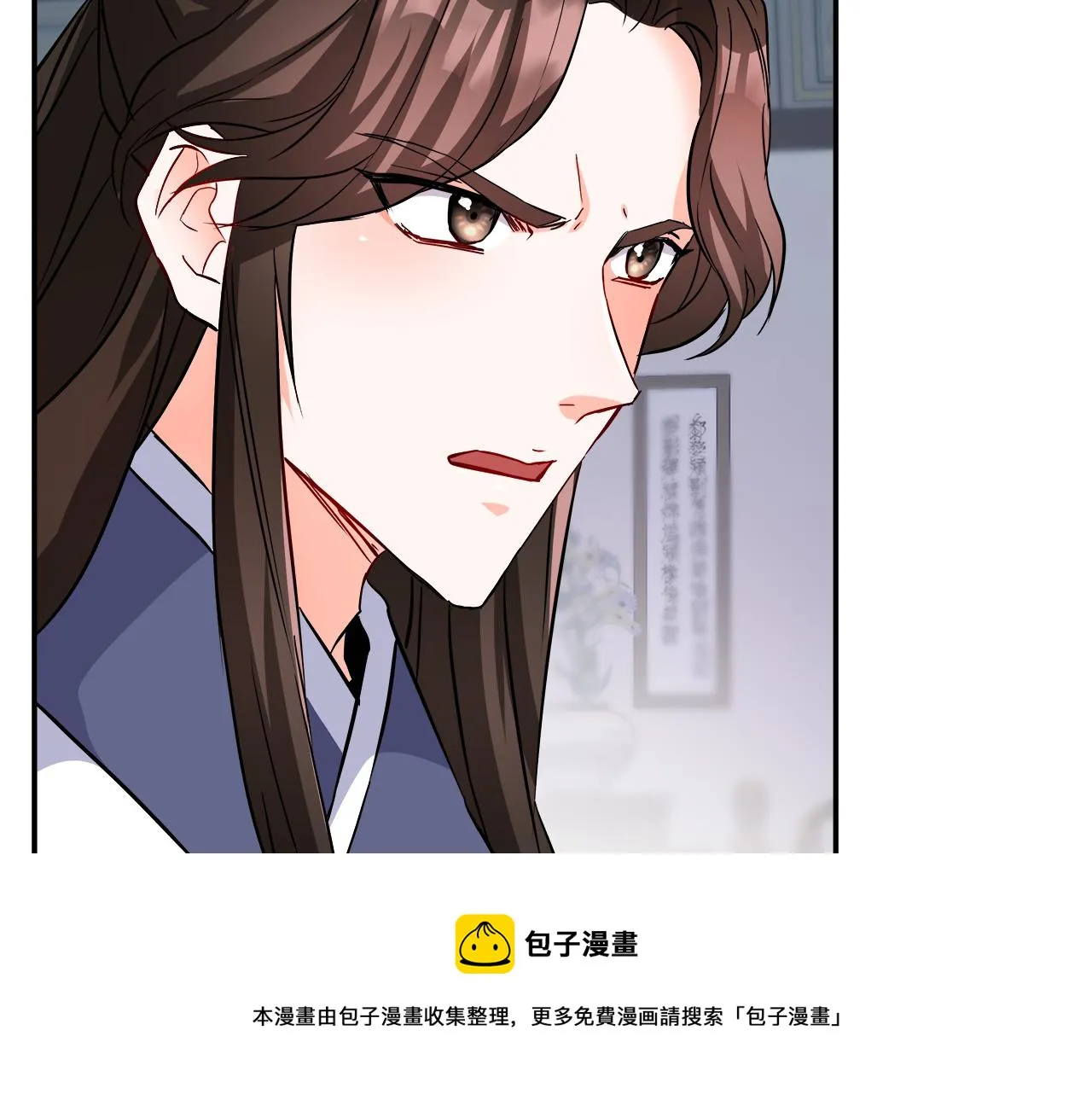 第72话 有趣的猎物 第121页