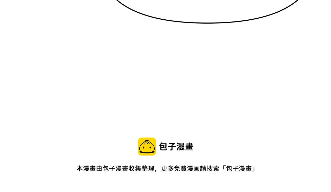 第72话 有趣的猎物 第133页