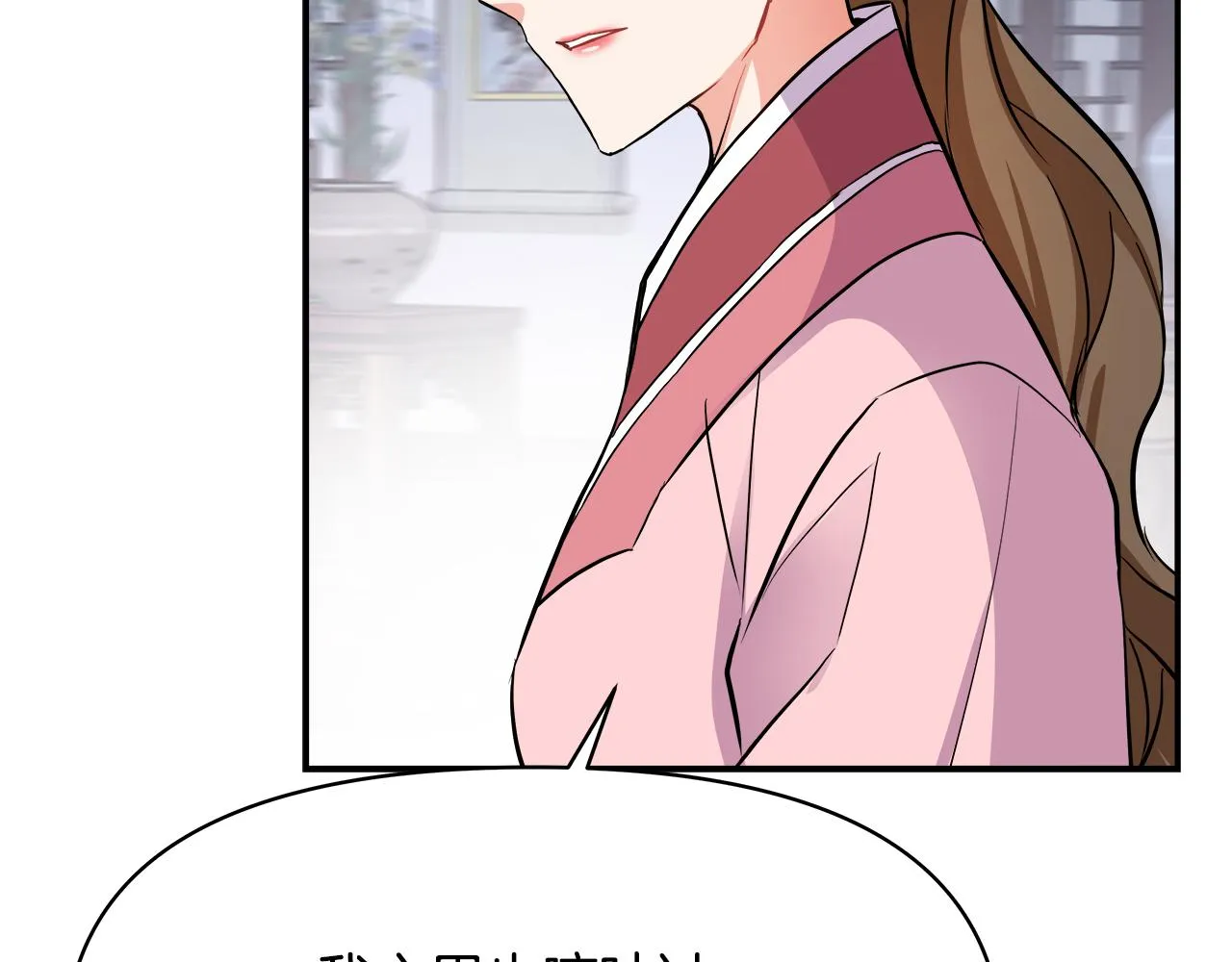 第72话 有趣的猎物 第135页